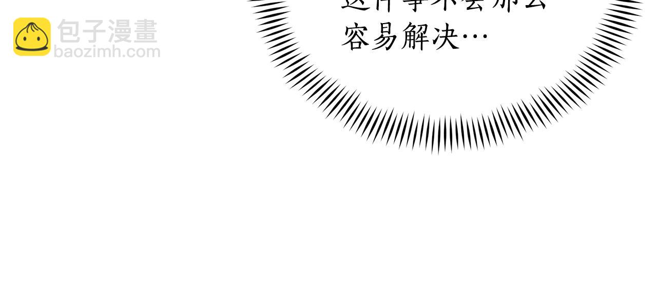 第109话 我没有错78