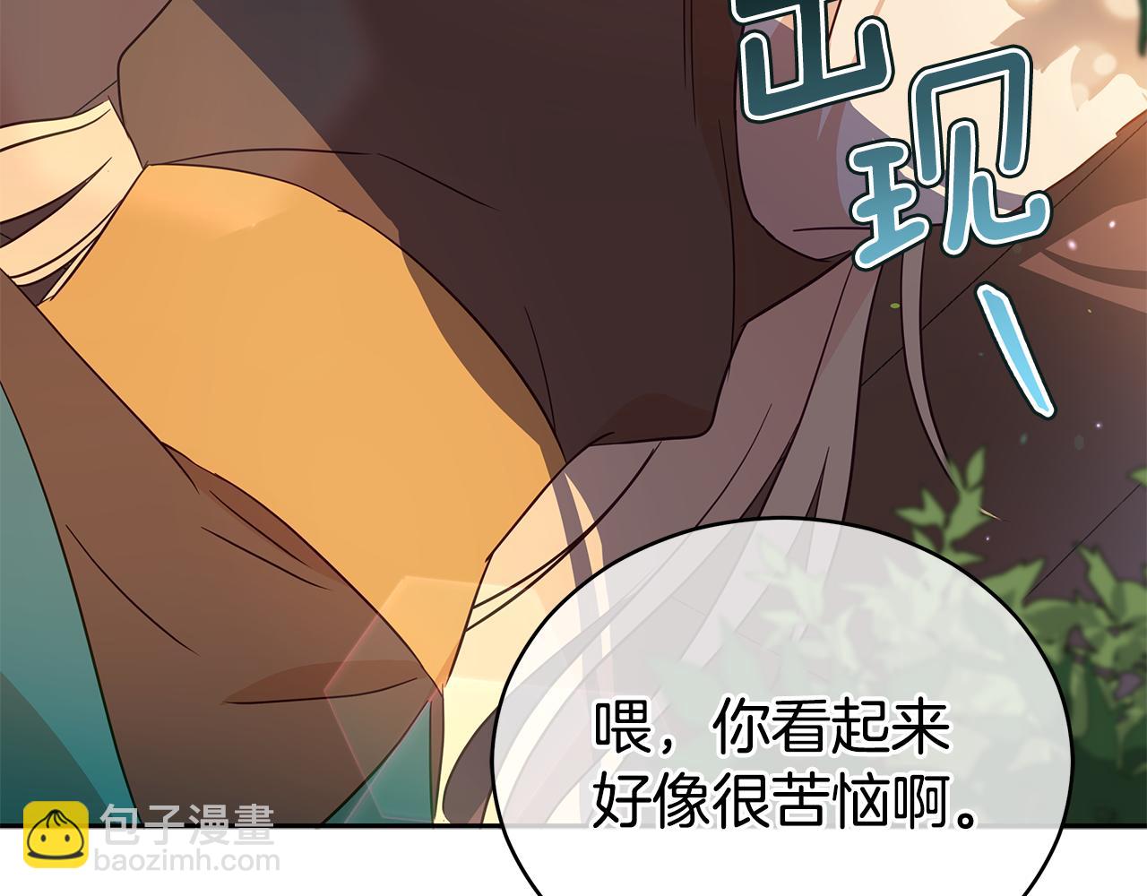 第109话 我没有错82