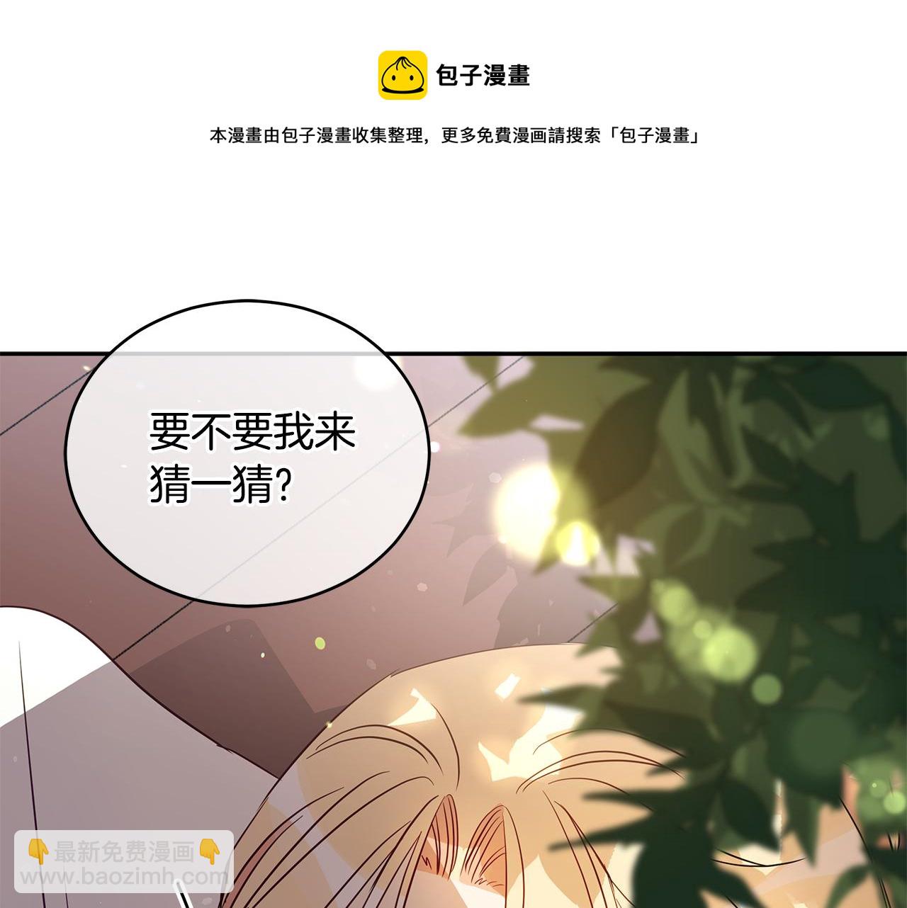 第109话 我没有错84