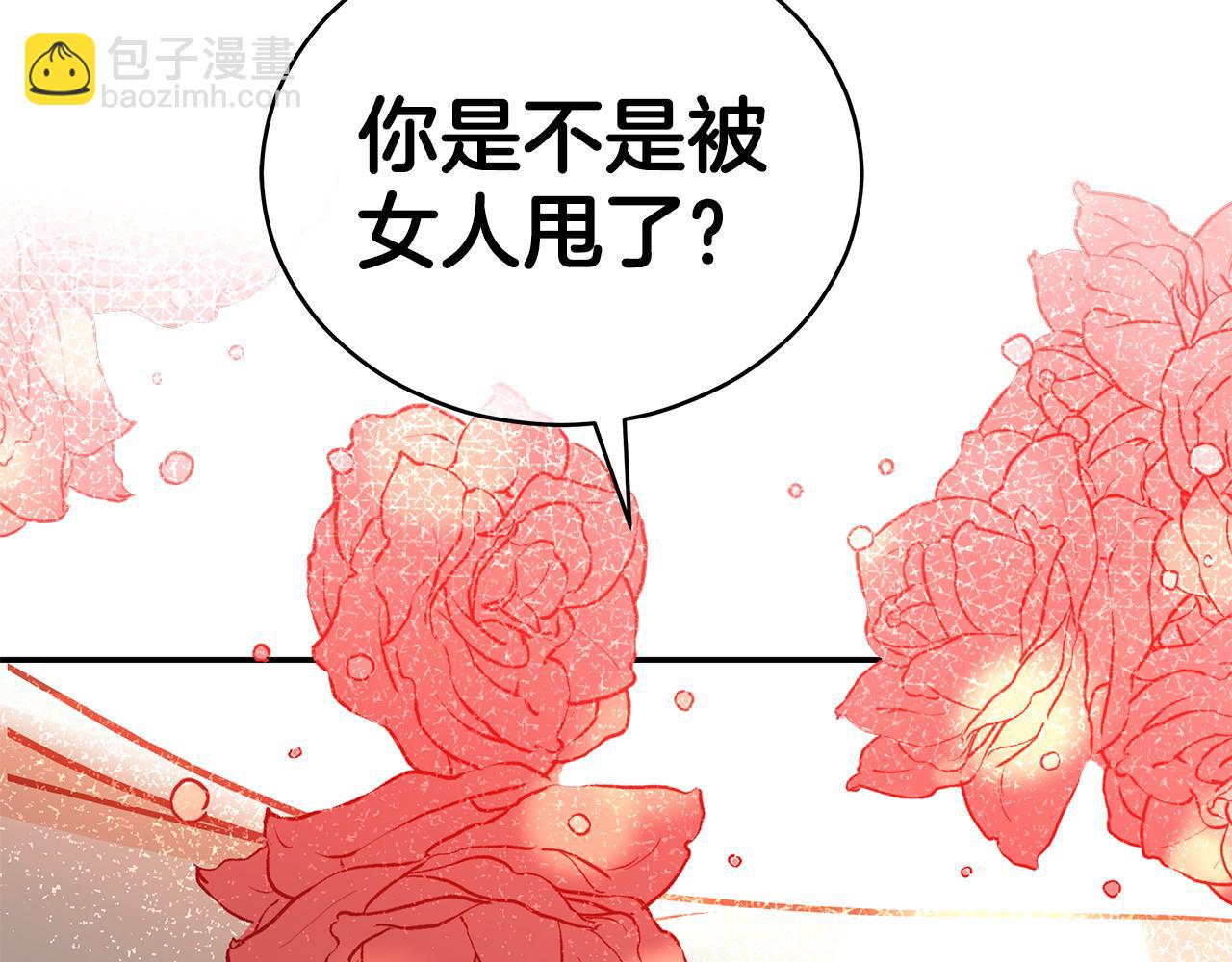 第109话 我没有错88