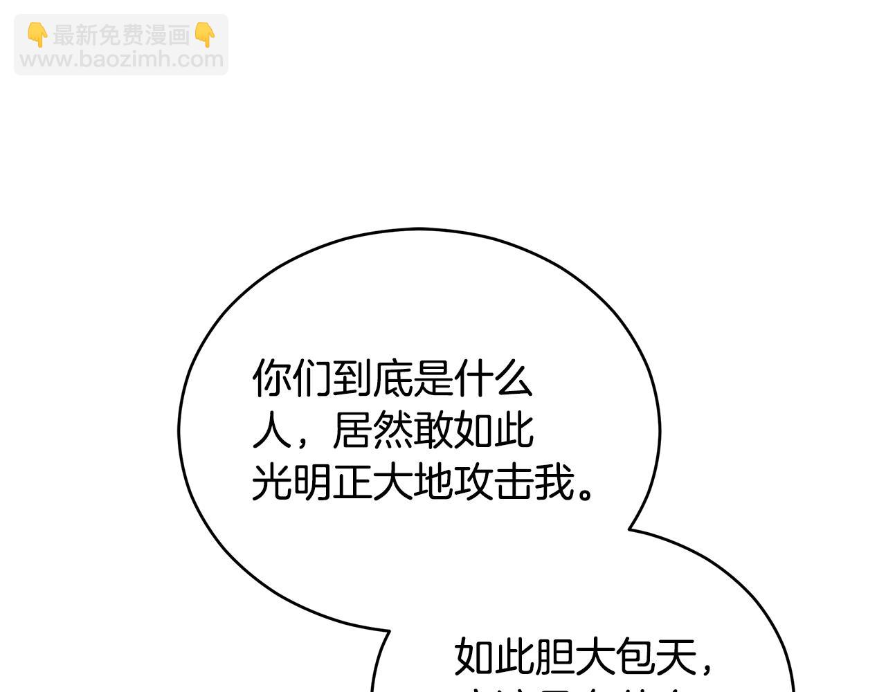 第109话 我没有错9