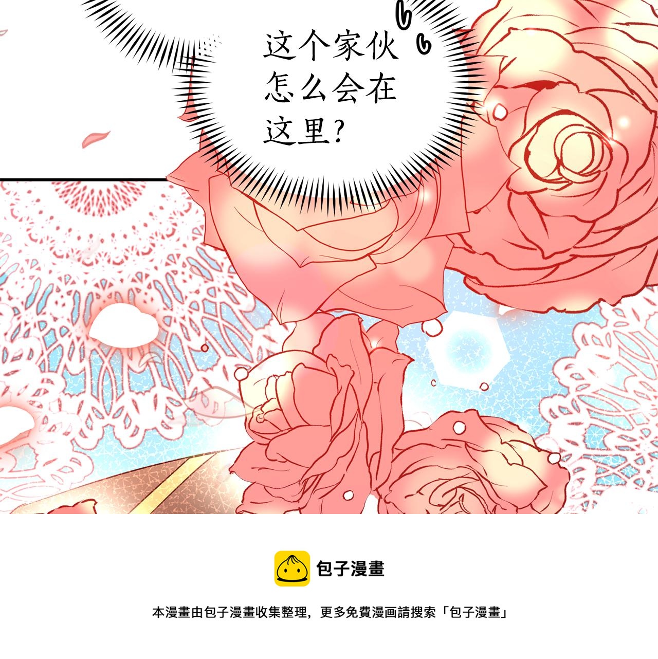 第109话 我没有错94