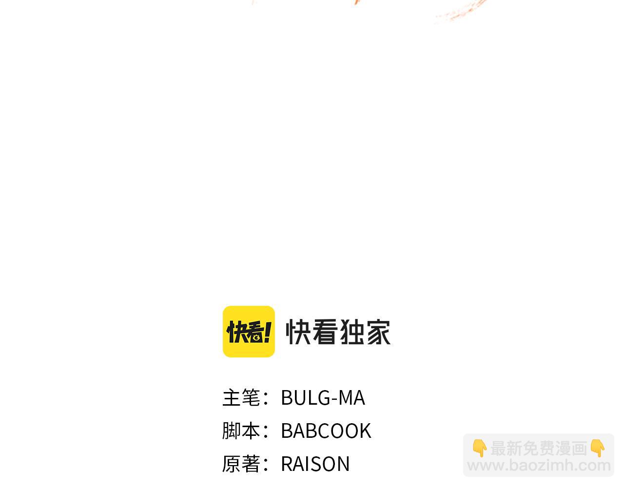 第110话 等不下去104