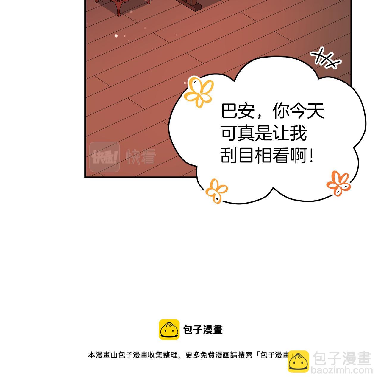 第110话 等不下去108