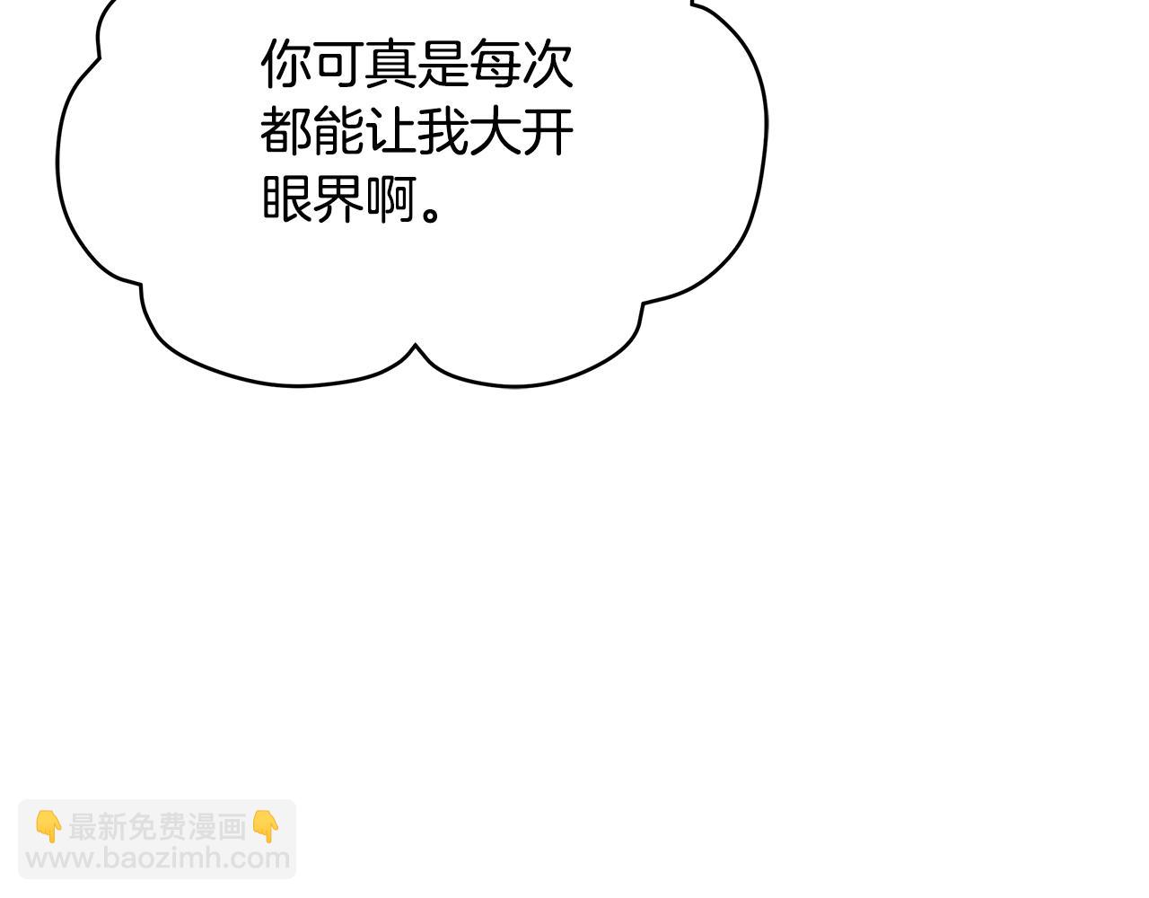 第110话 等不下去112