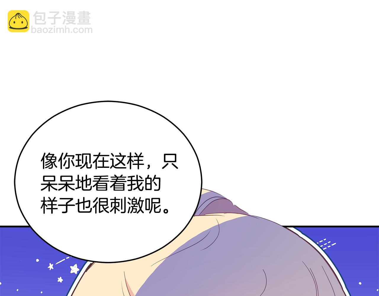 第110话 等不下去113