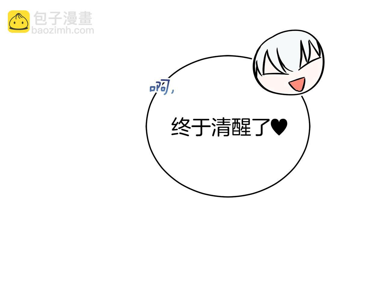 第110话 等不下去116