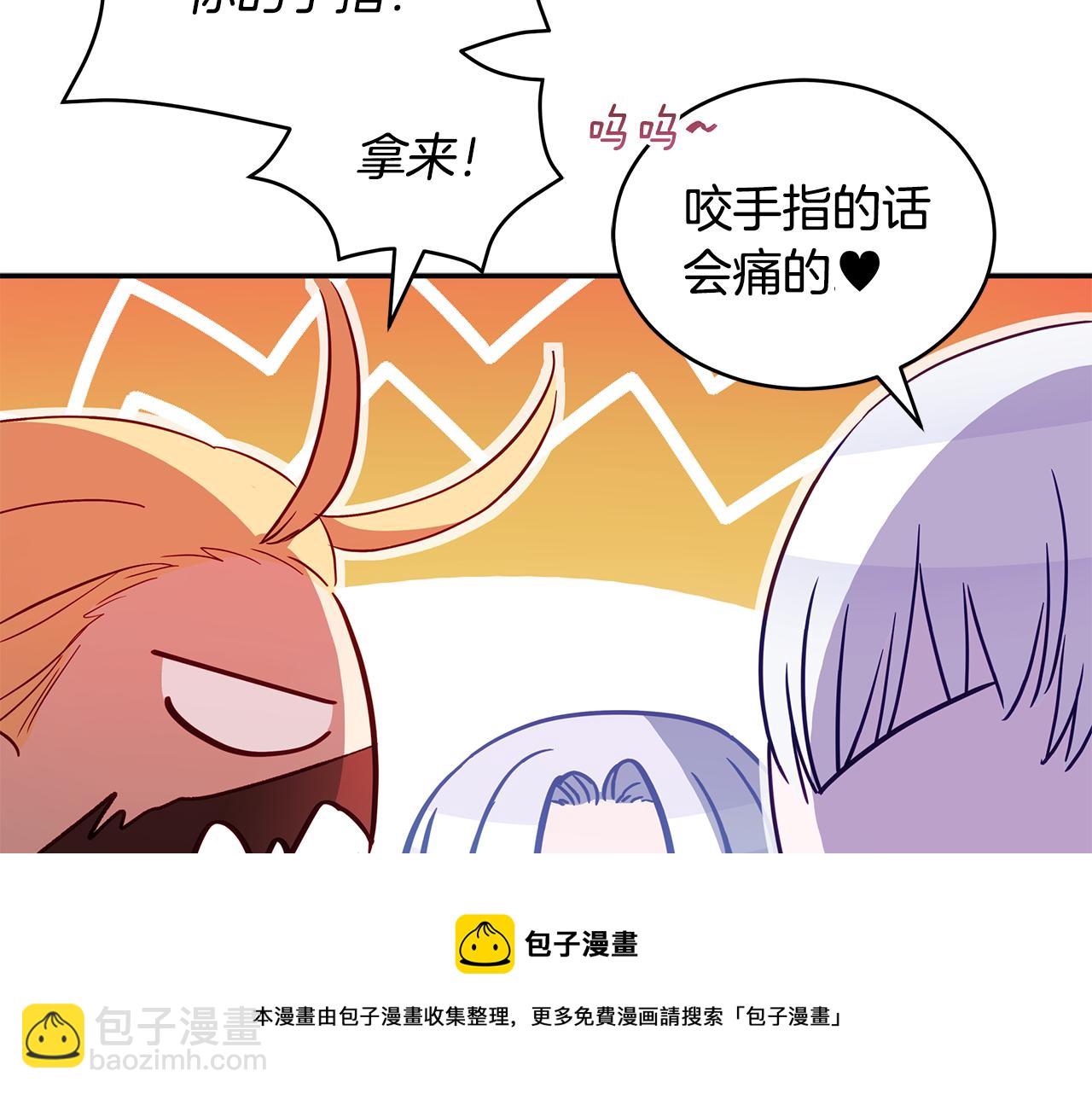 第110话 等不下去118