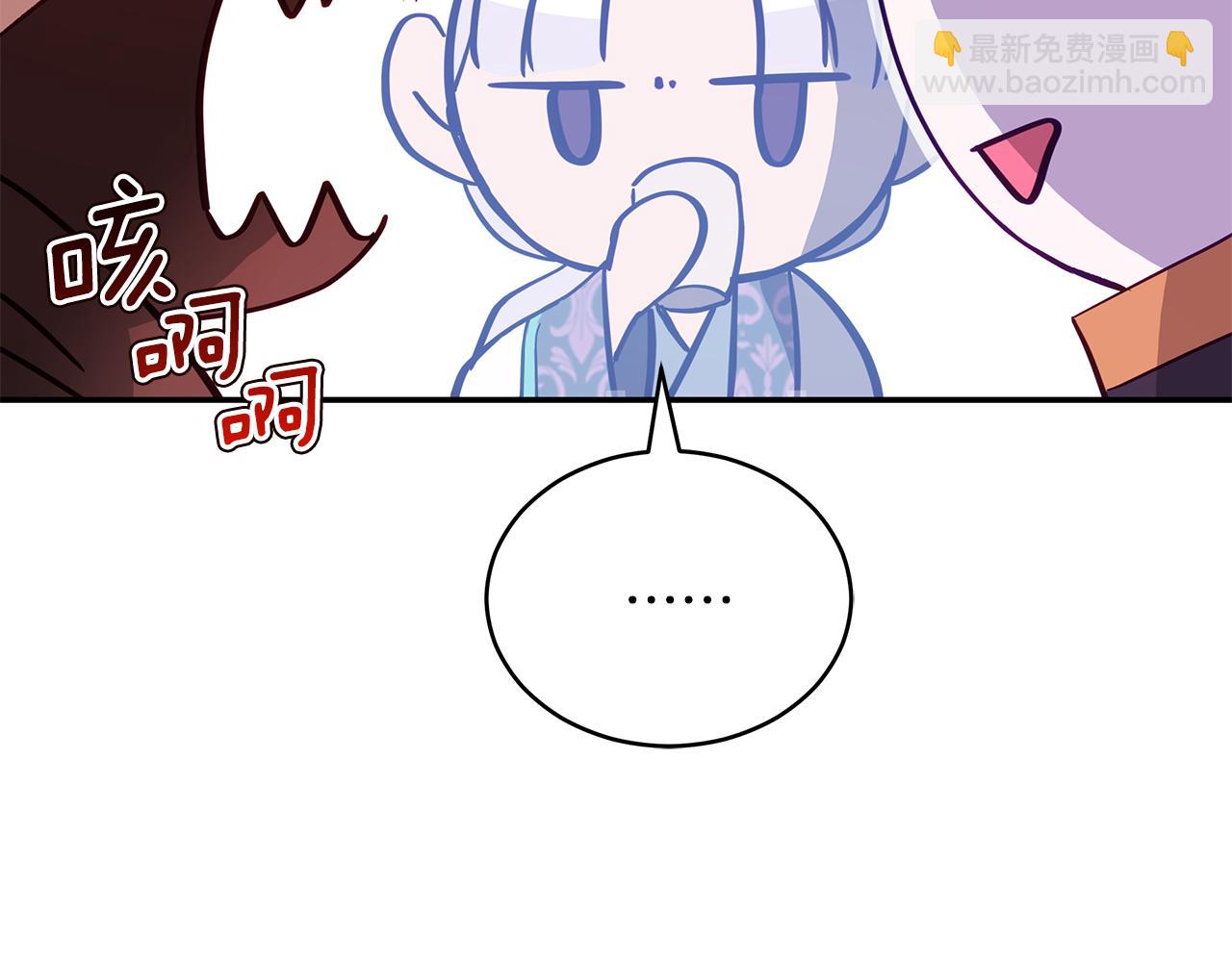 第110话 等不下去119