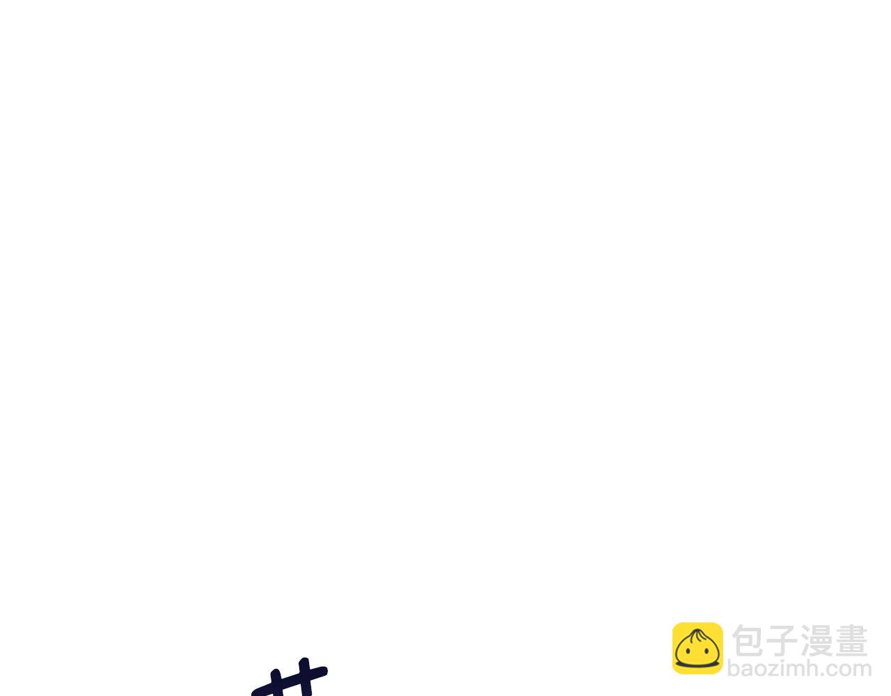 第110话 等不下去120