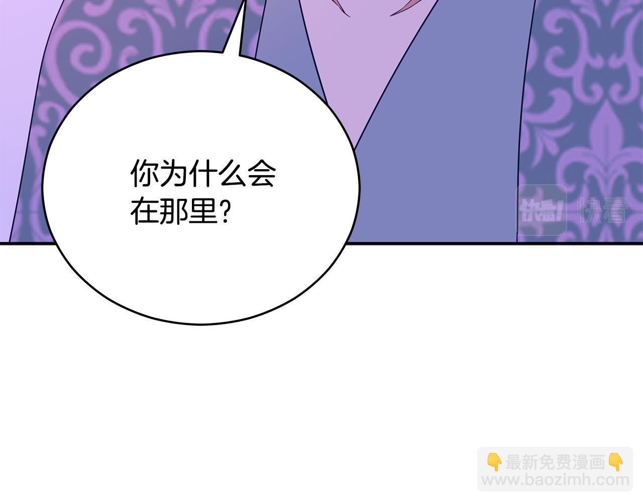第110话 等不下去126