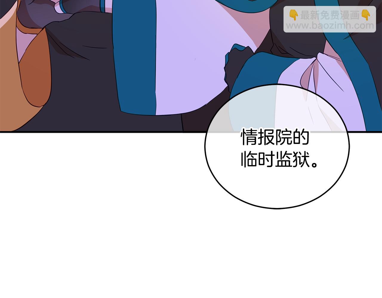 第110话 等不下去129