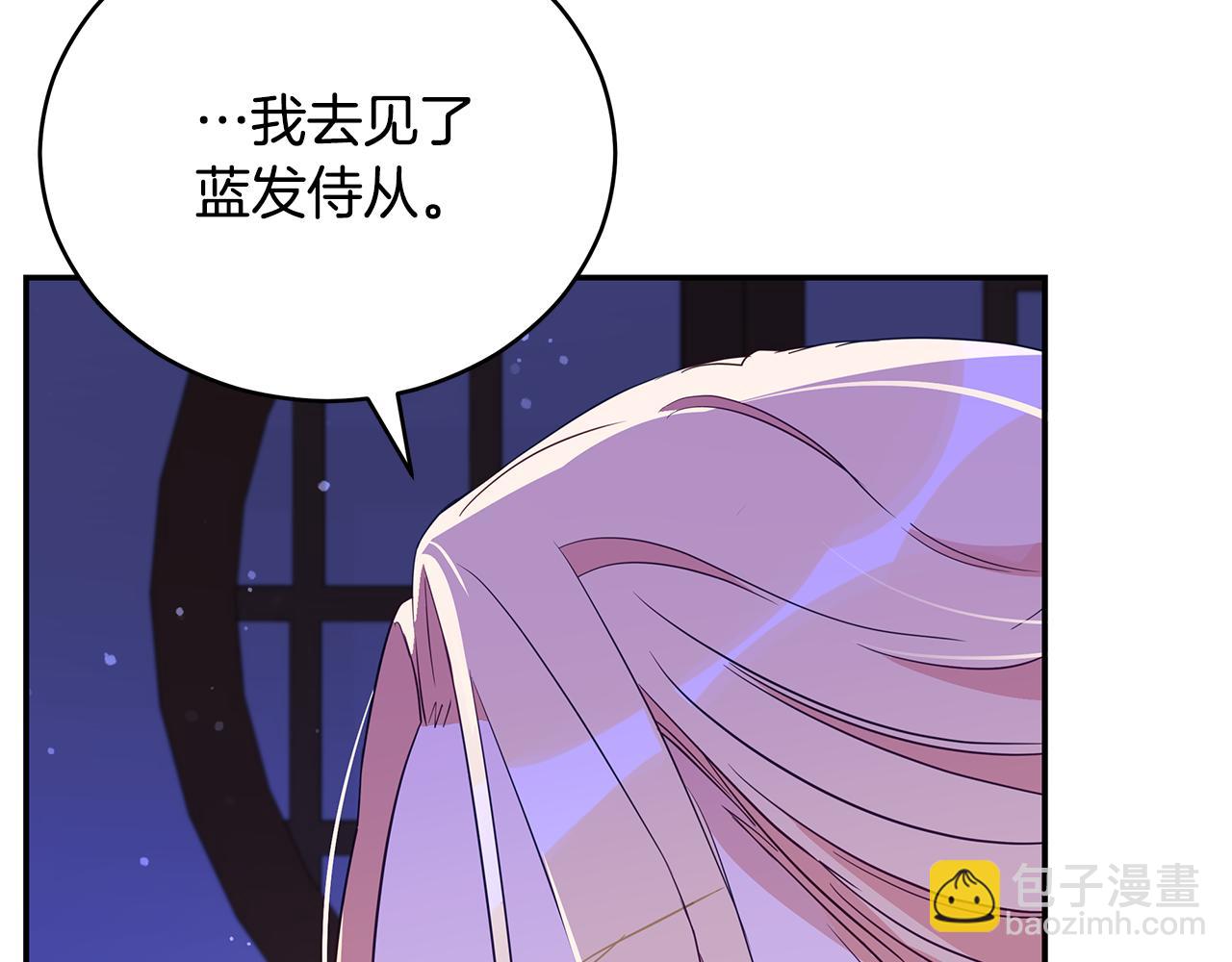 第110话 等不下去131