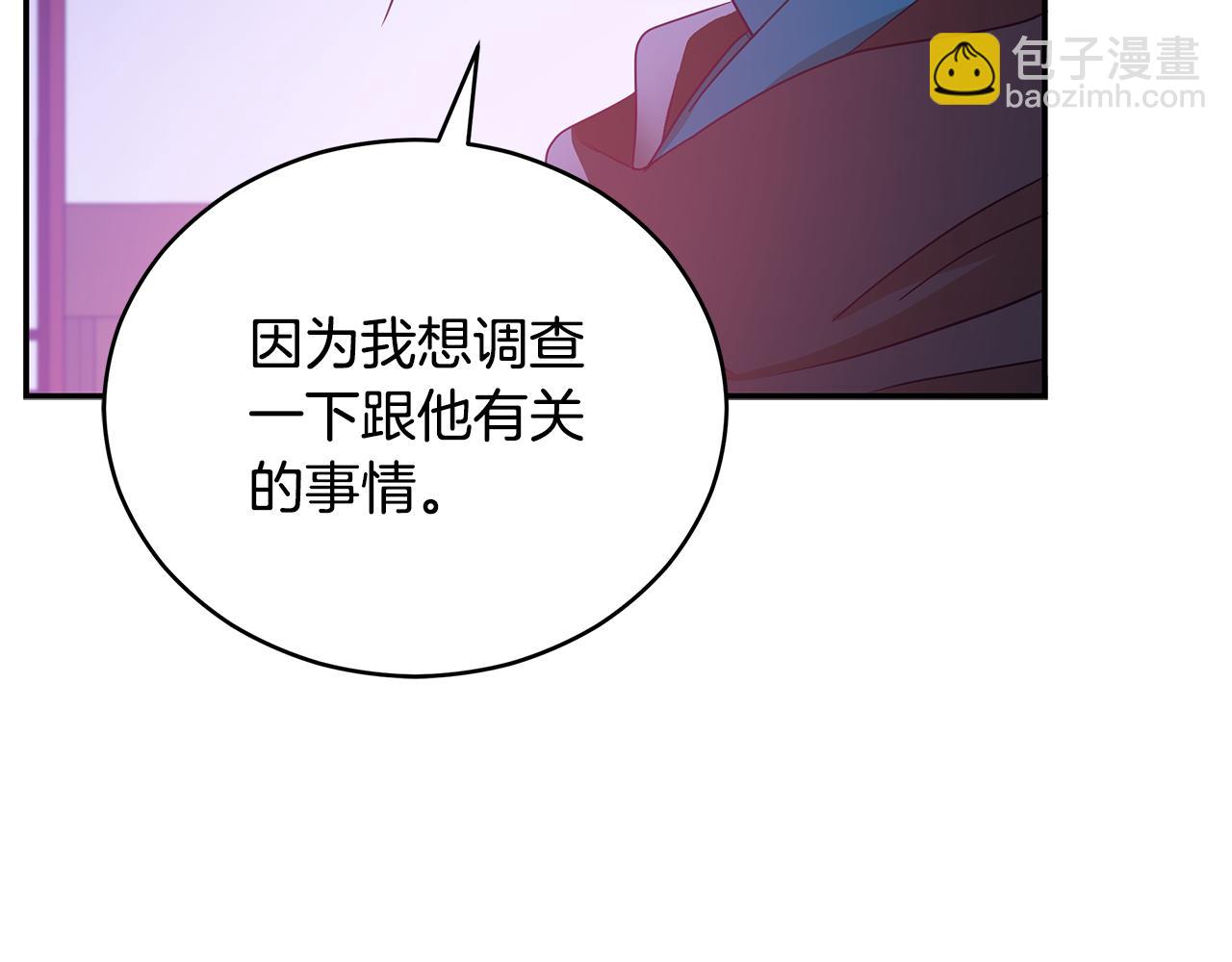 第110话 等不下去133