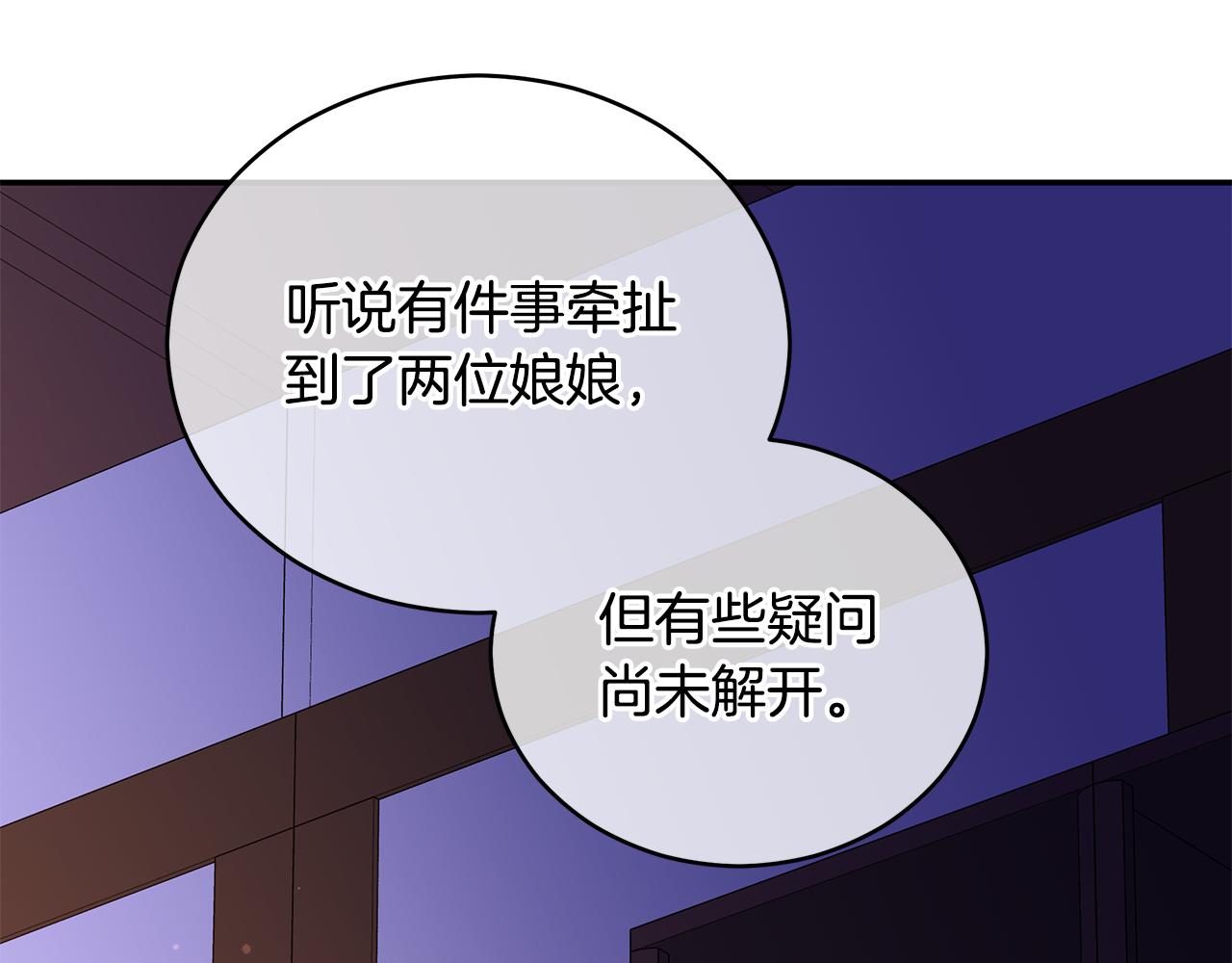 第110话 等不下去144