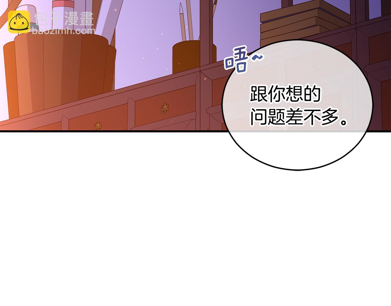 第110话 等不下去146
