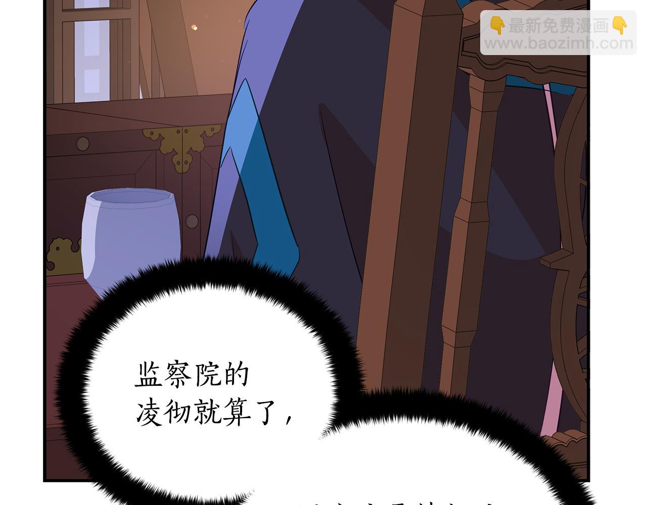第110话 等不下去149