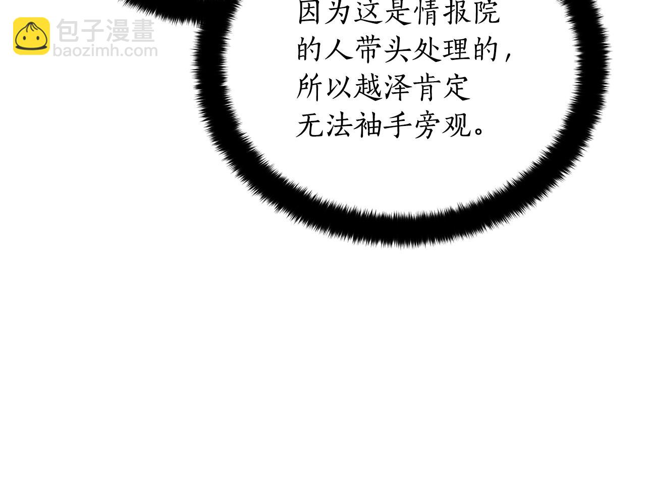 第110话 等不下去150