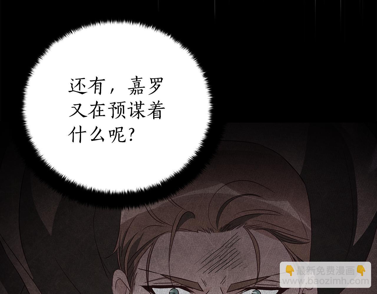 第110话 等不下去152