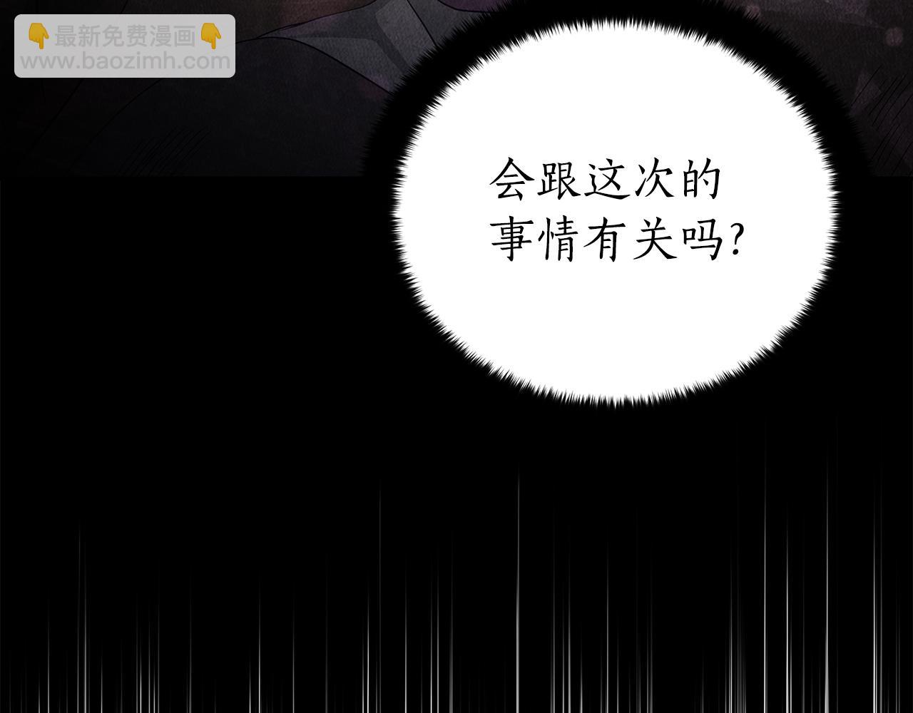 第110话 等不下去154