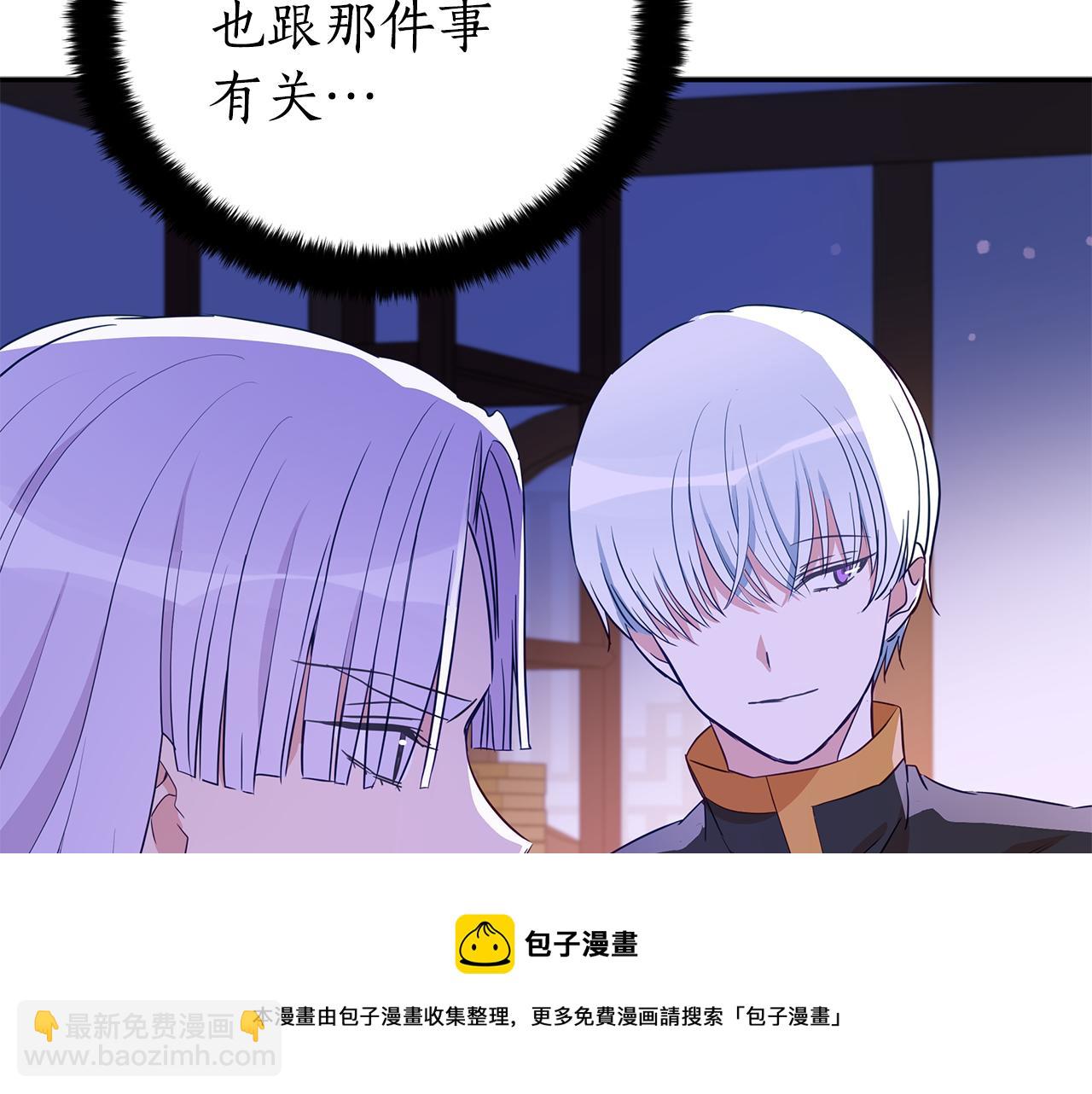第110话 等不下去162