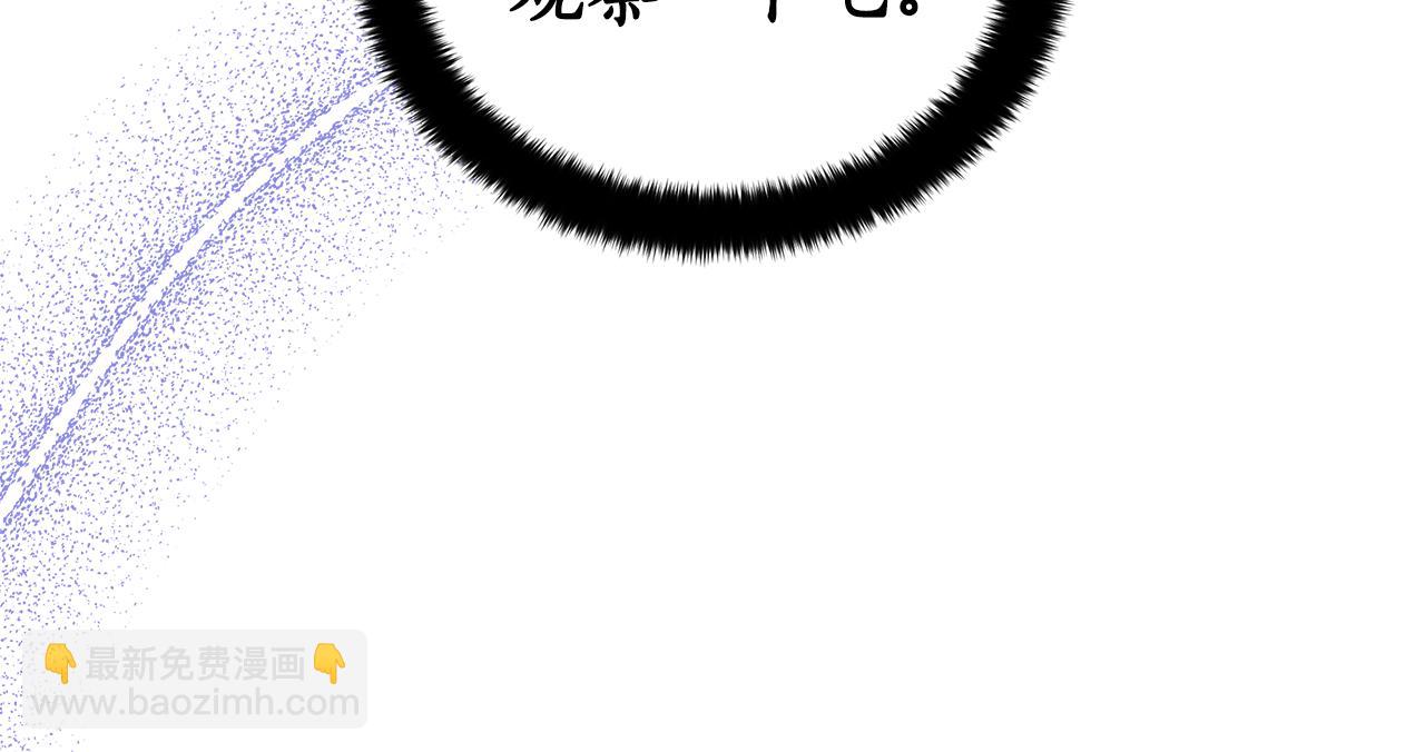 第110话 等不下去169