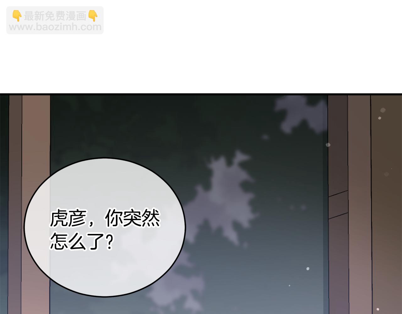 第110话 等不下去170