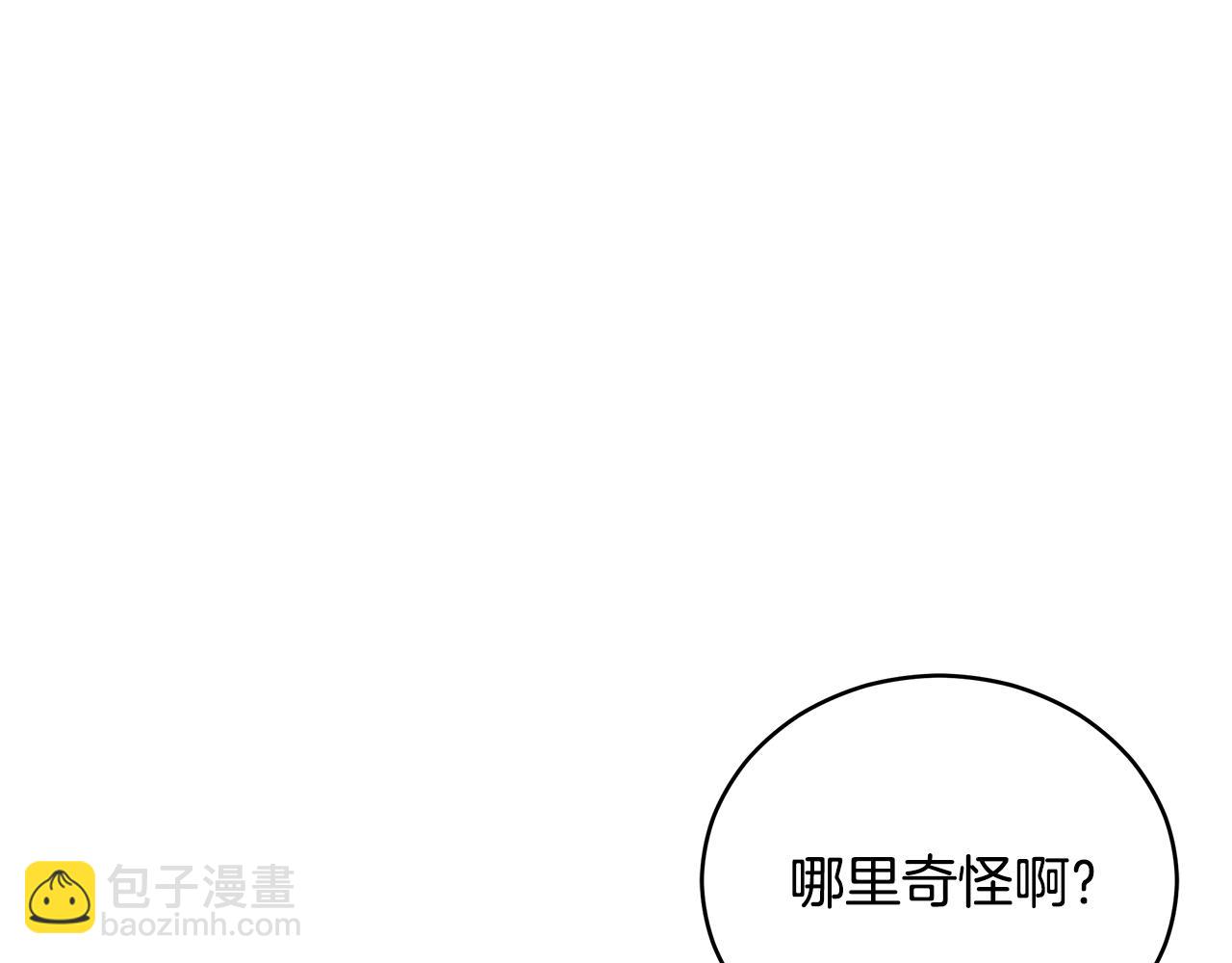 第110话 等不下去180
