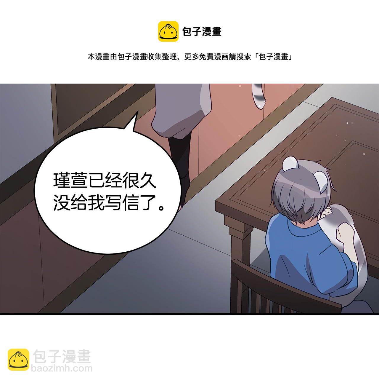 第110话 等不下去182