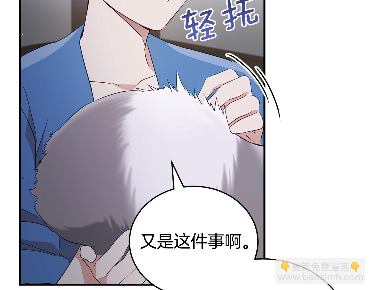 第110话 等不下去185