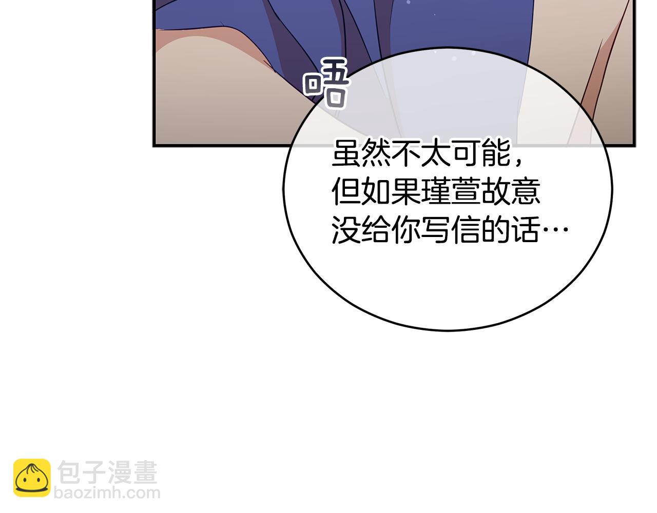 第110话 等不下去189