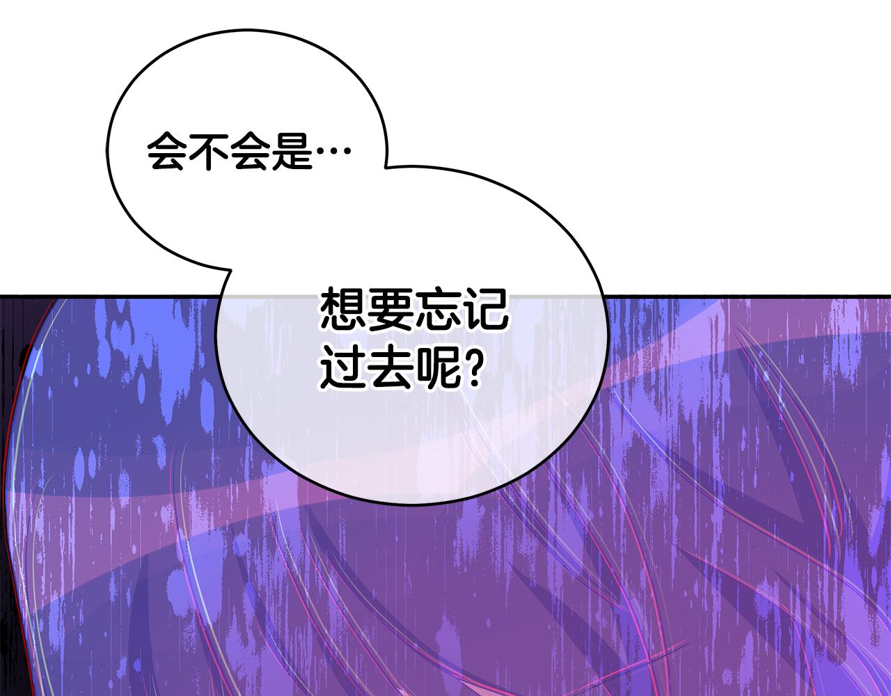 第110话 等不下去191