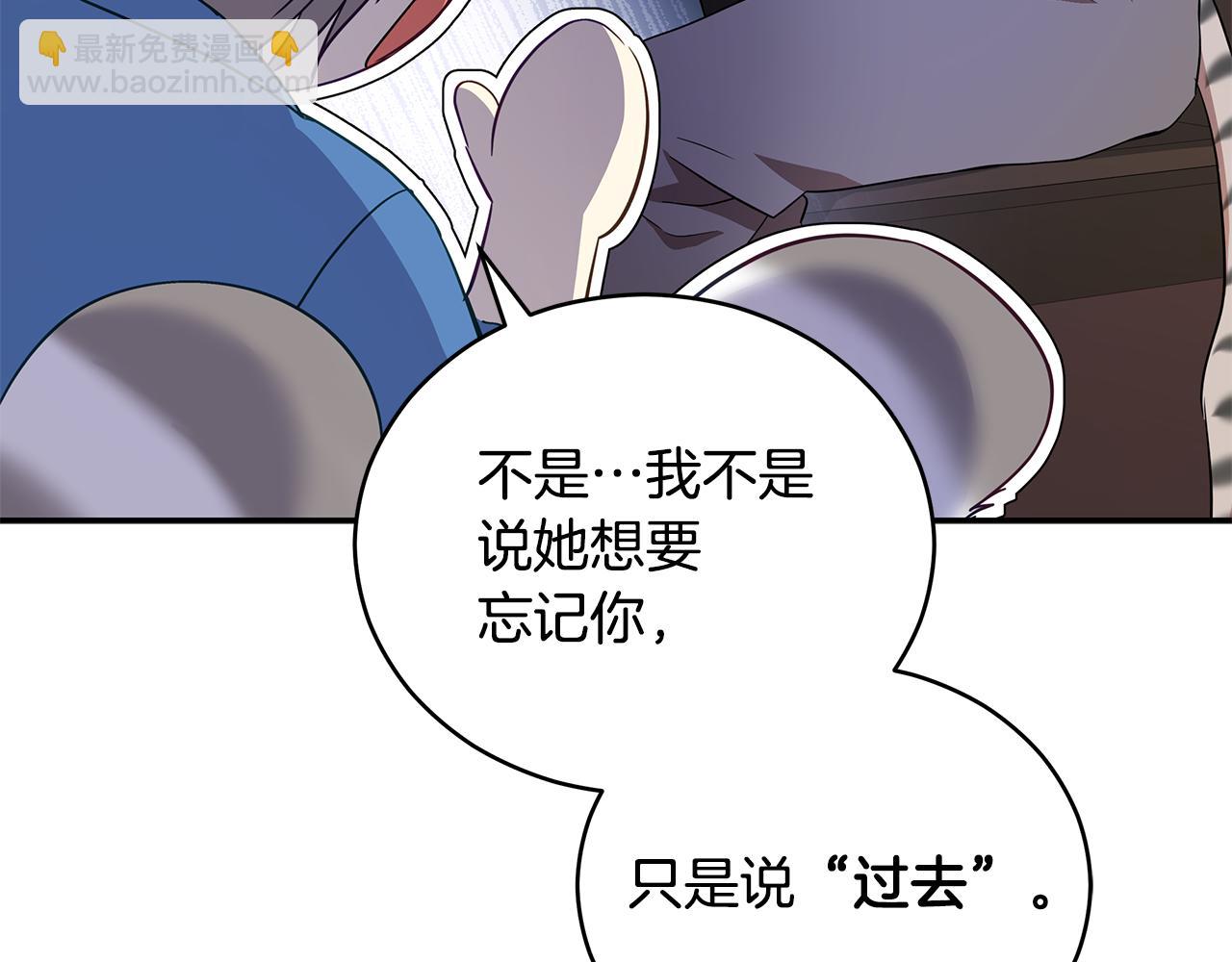 第110话 等不下去196
