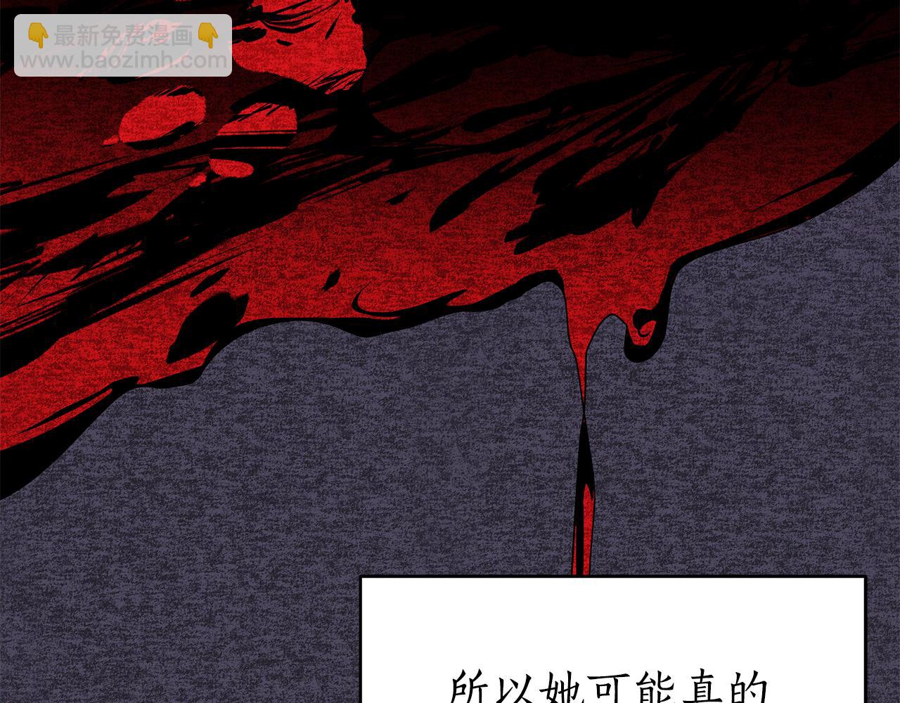第110话 等不下去204