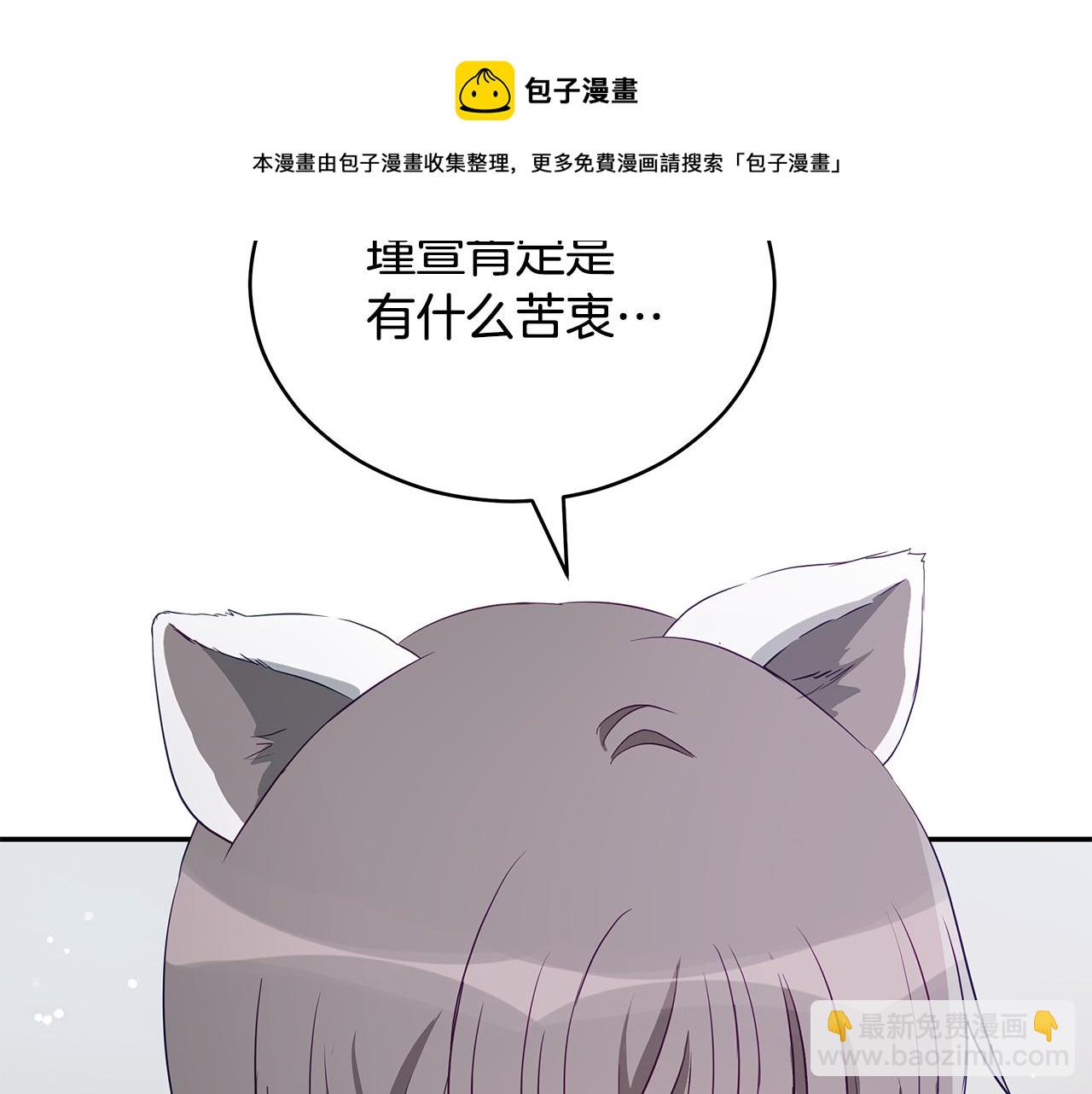 第110话 等不下去216