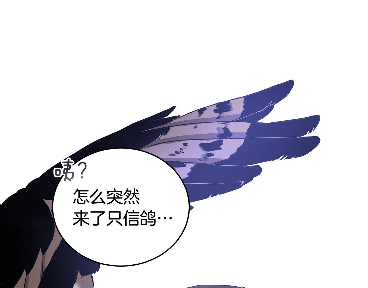 第110话 等不下去219