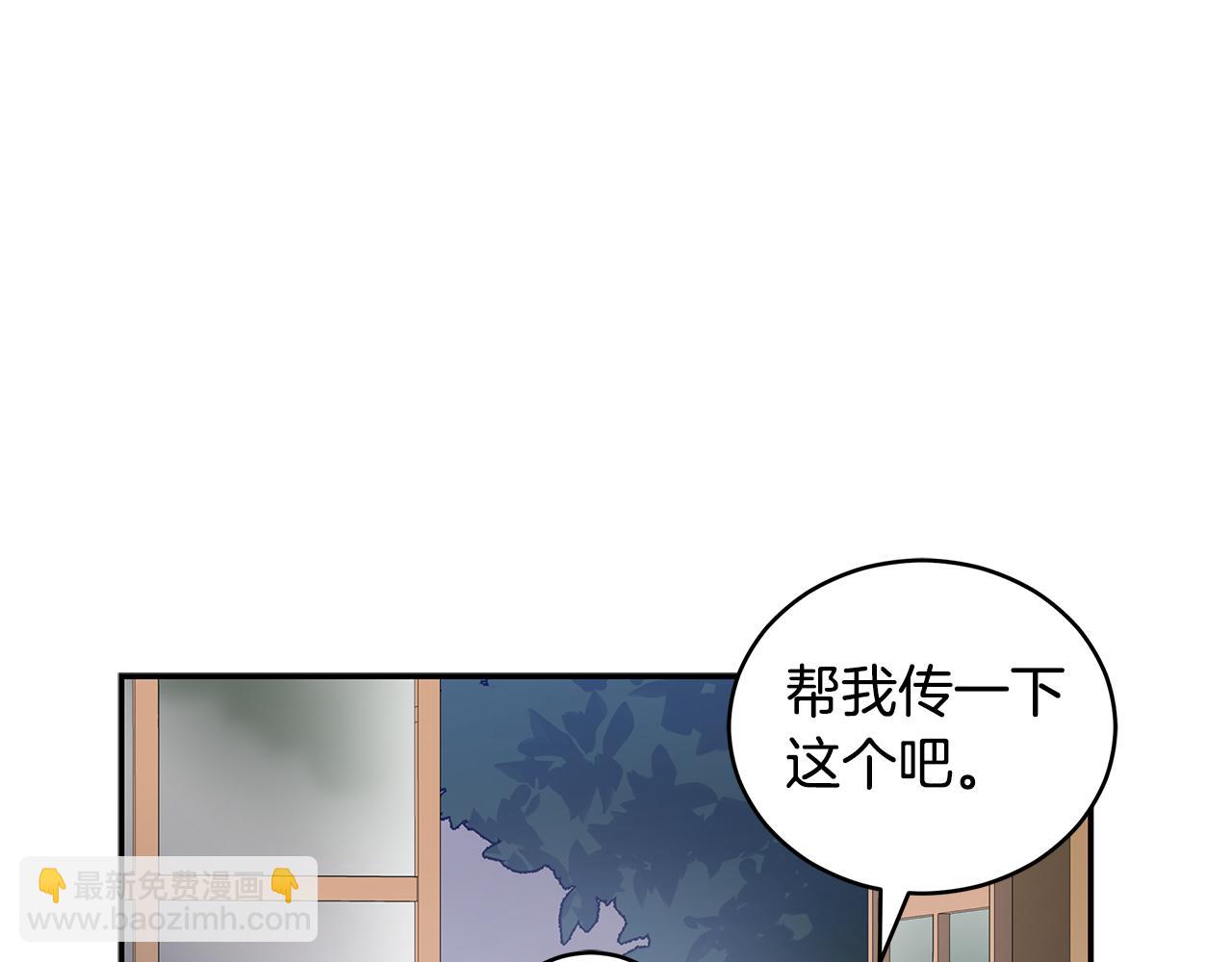 第110话 等不下去224