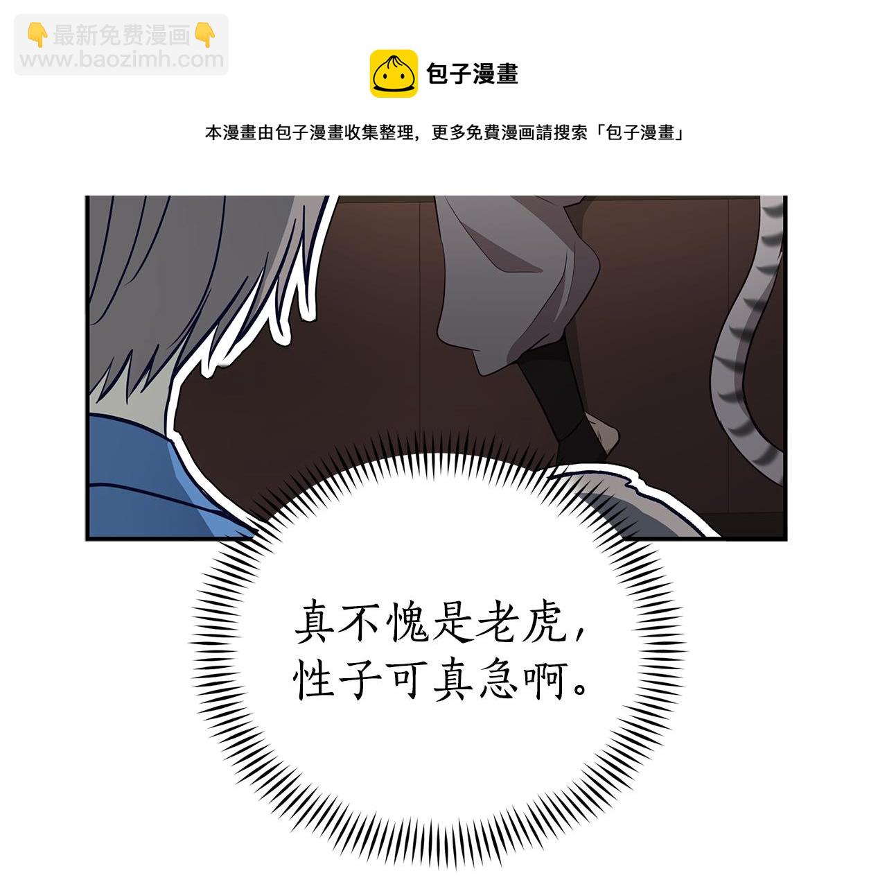 第110话 等不下去226