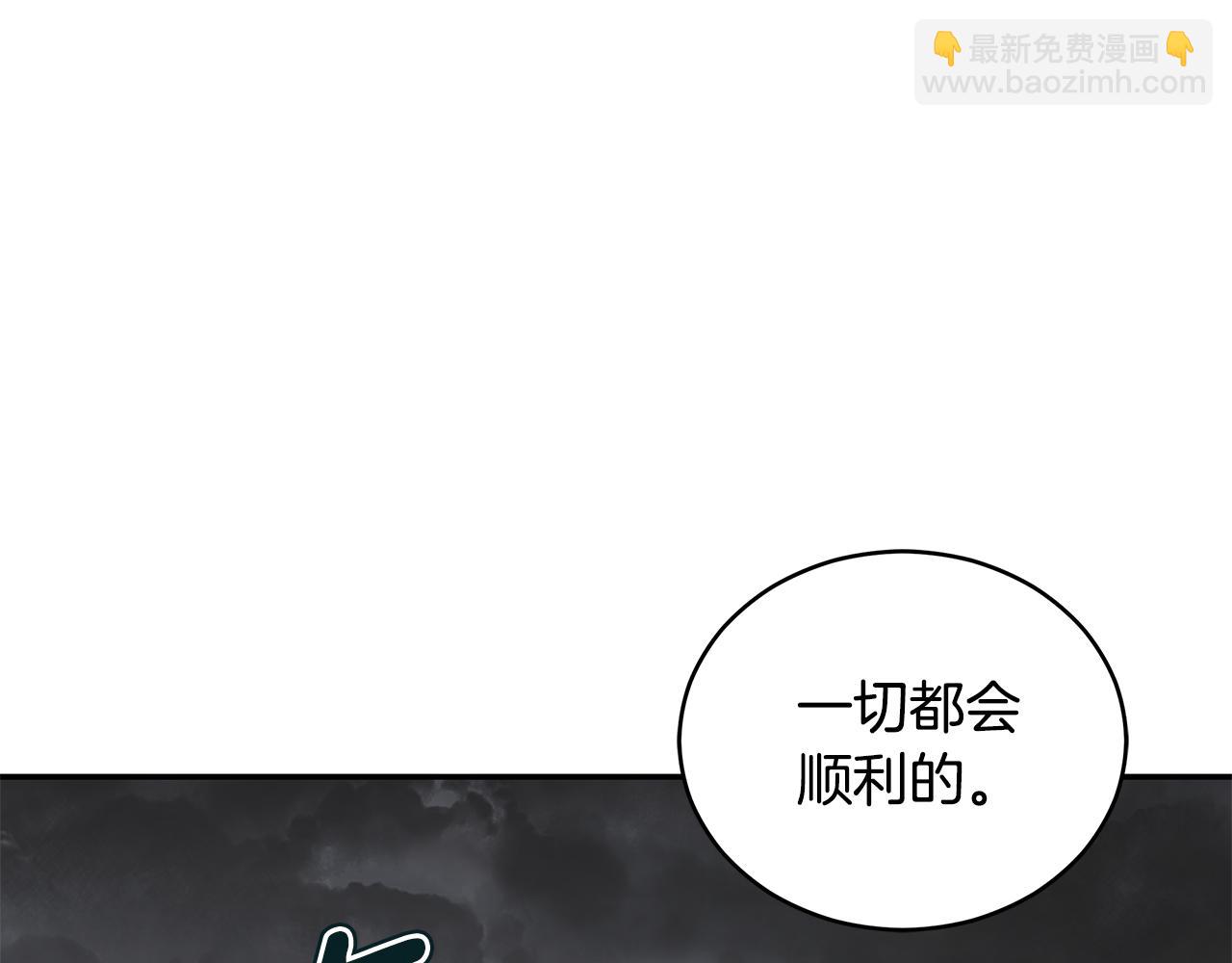 第110话 等不下去235