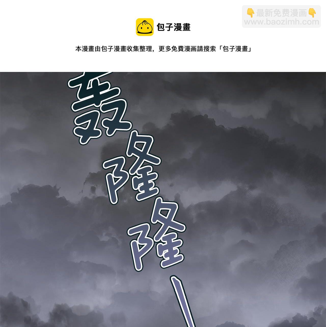第110话 等不下去236