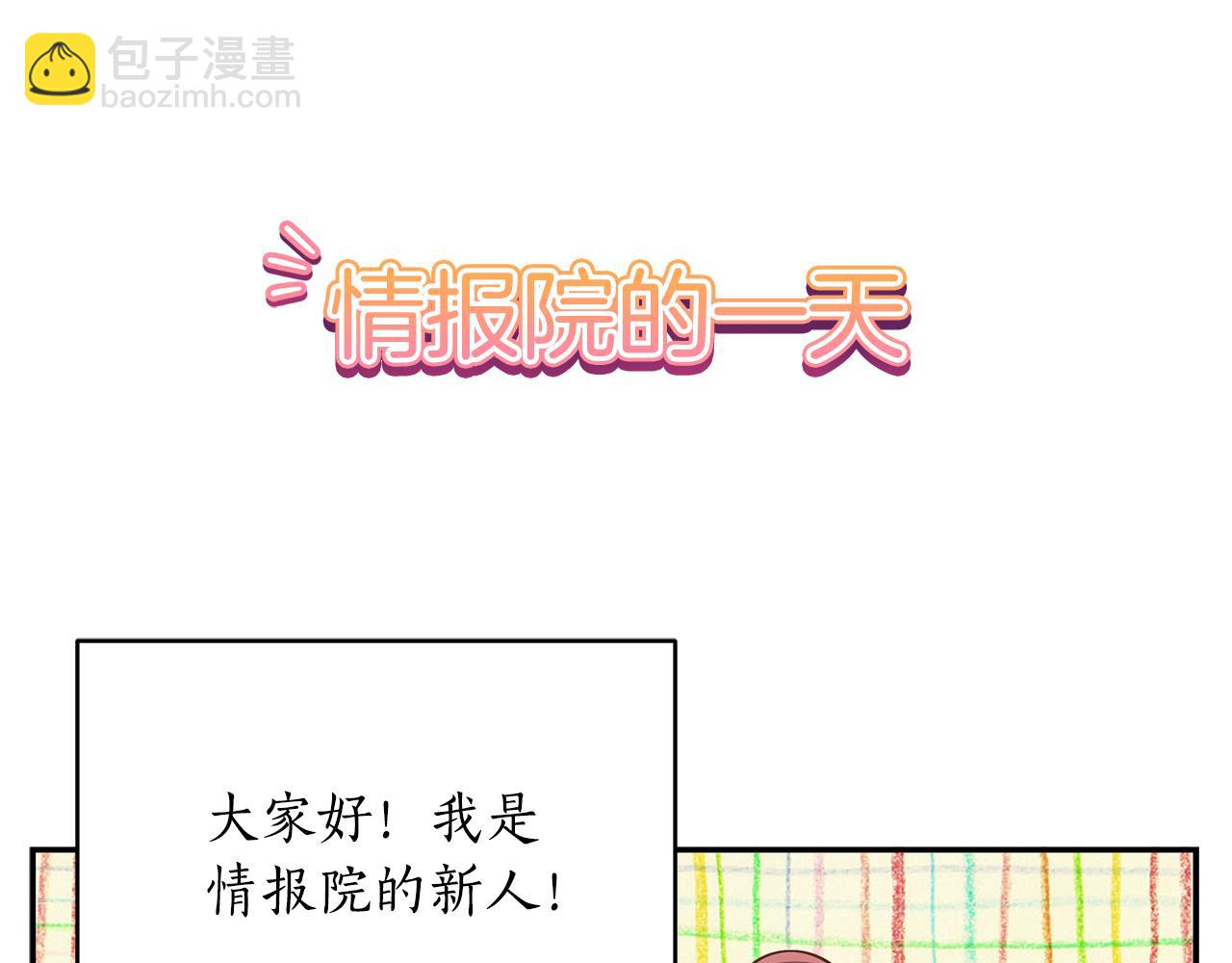第110话 等不下去238