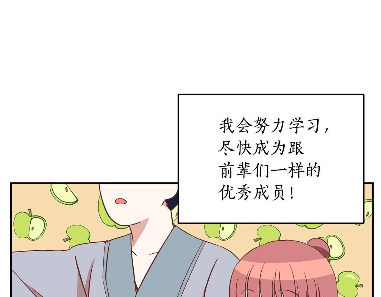 第110话 等不下去240