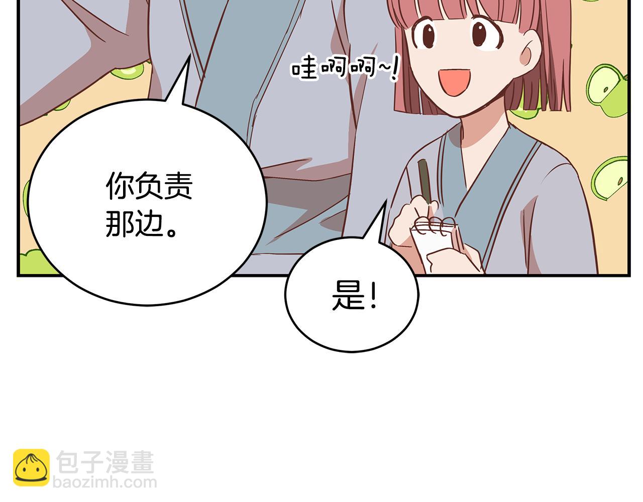 第110话 等不下去241