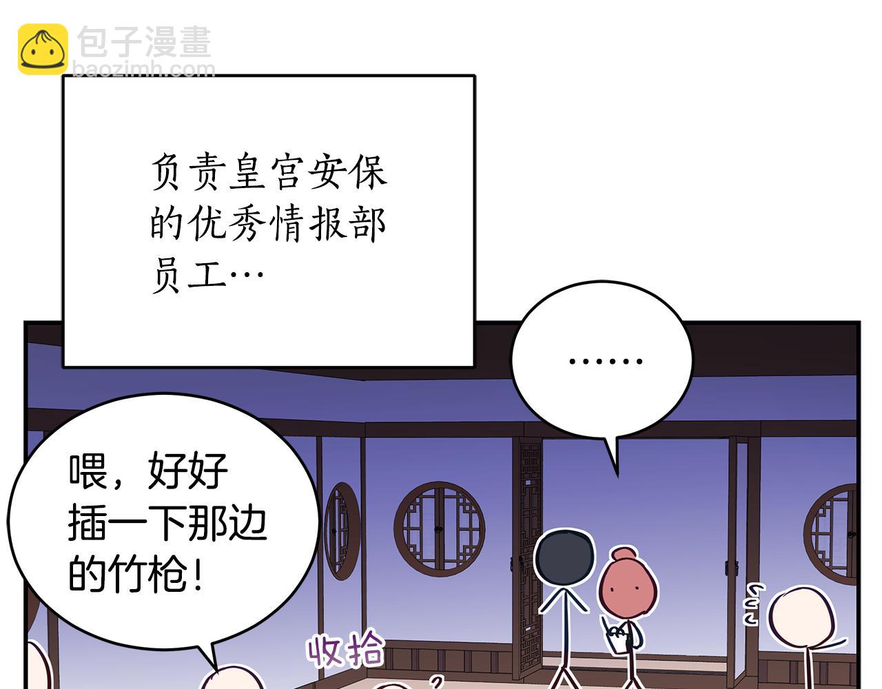 第110话 等不下去242