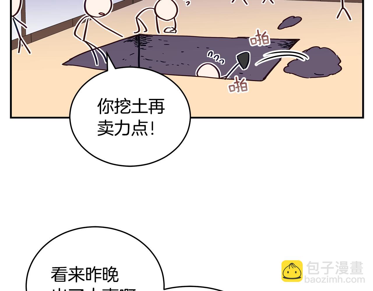 第110话 等不下去243
