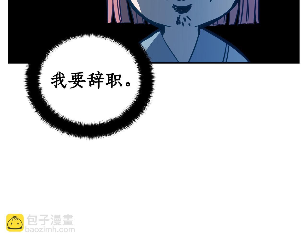 第110话 等不下去245