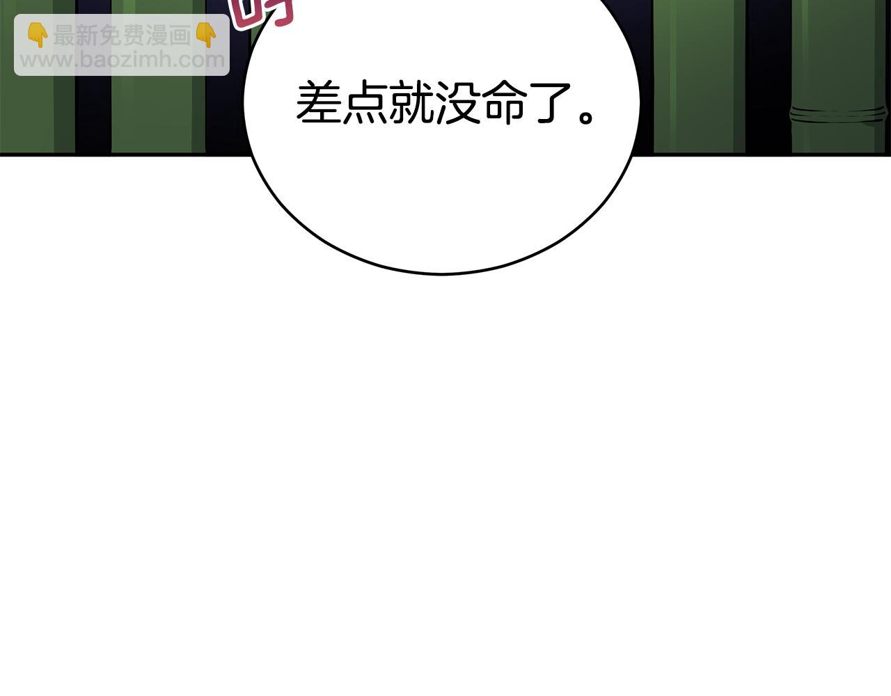 第110话 等不下去26