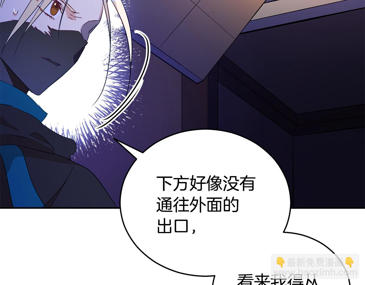 第110话 等不下去28