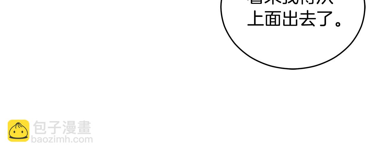 第110话 等不下去29
