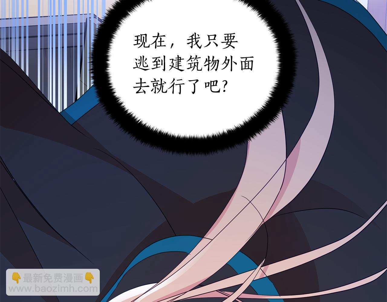 第110话 等不下去33